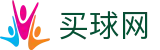买球网官网首页 | 联赛排名·行业深度报告及权威报道